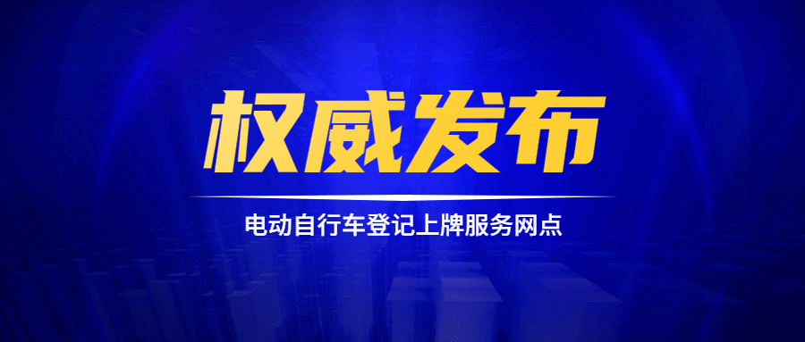 新塘乡热点新闻速递