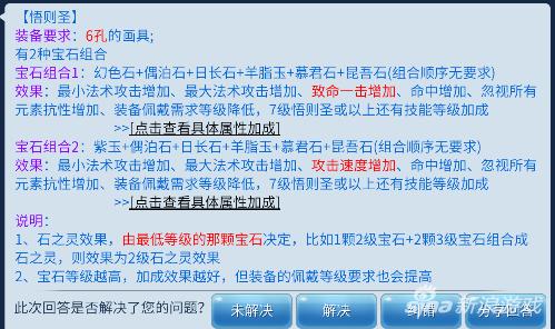 比赛现场宣传申请秘籍，打造精彩瞬间的关键步骤揭秘！