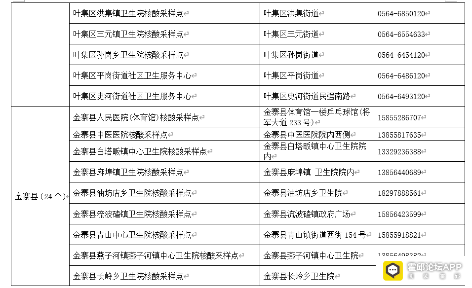 枝江教育局开学时间揭晓，最新消息及安排