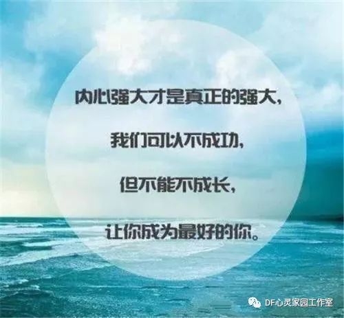 插画励志语录，图文结合，激发无限潜能的力量之源