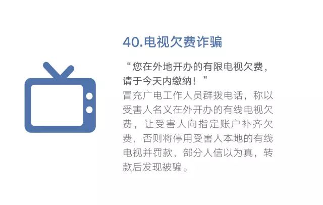 警惕诈骗技能大全最新视频下载，揭露诈骗手法，保护你的安全