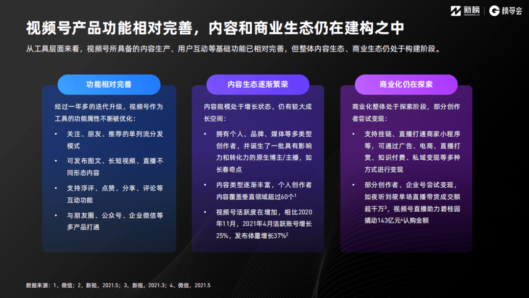 杭州西湖惊现跳鱼事件，视频最新报道揭秘真相！