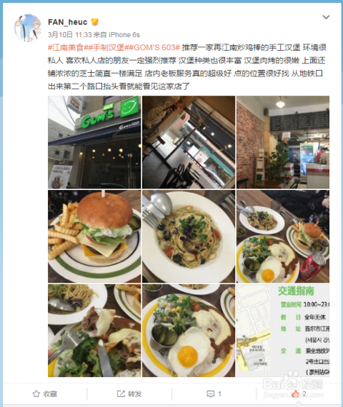 信阳餐饮TOP10榜单出炉，美食之旅必选之地！