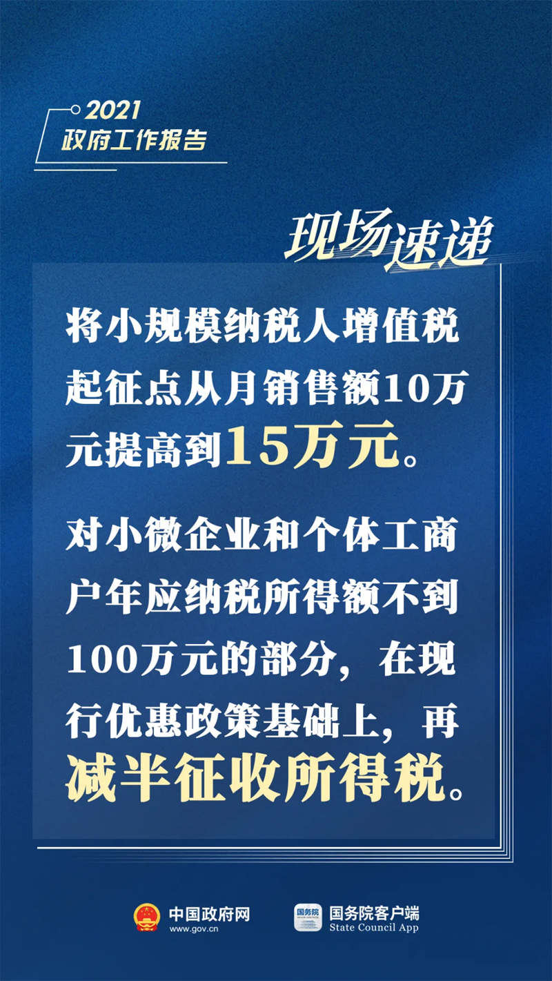 吕梁新闻聚焦时事热点，本土声音传递最新头条资讯