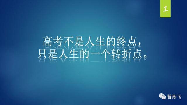 求职者励志箴言，勇往直前，让梦想照进现实！