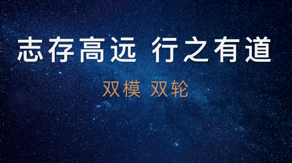 明星语录励志视频，激发无限潜能，成就梦想的力量源泉