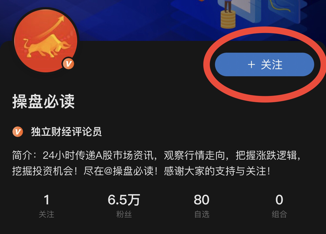 揭秘股票主力幕后操盘策略，洞悉意图，掌握先机！