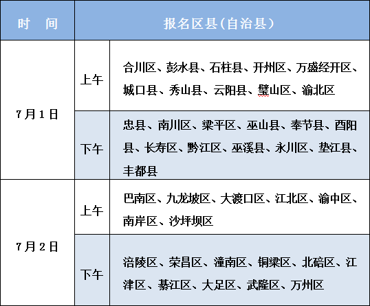 全球学生体能大比拼，排名背后的影响因素深度解析