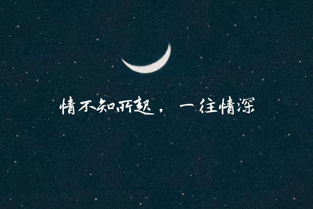 三人行，情话不断，情深如海