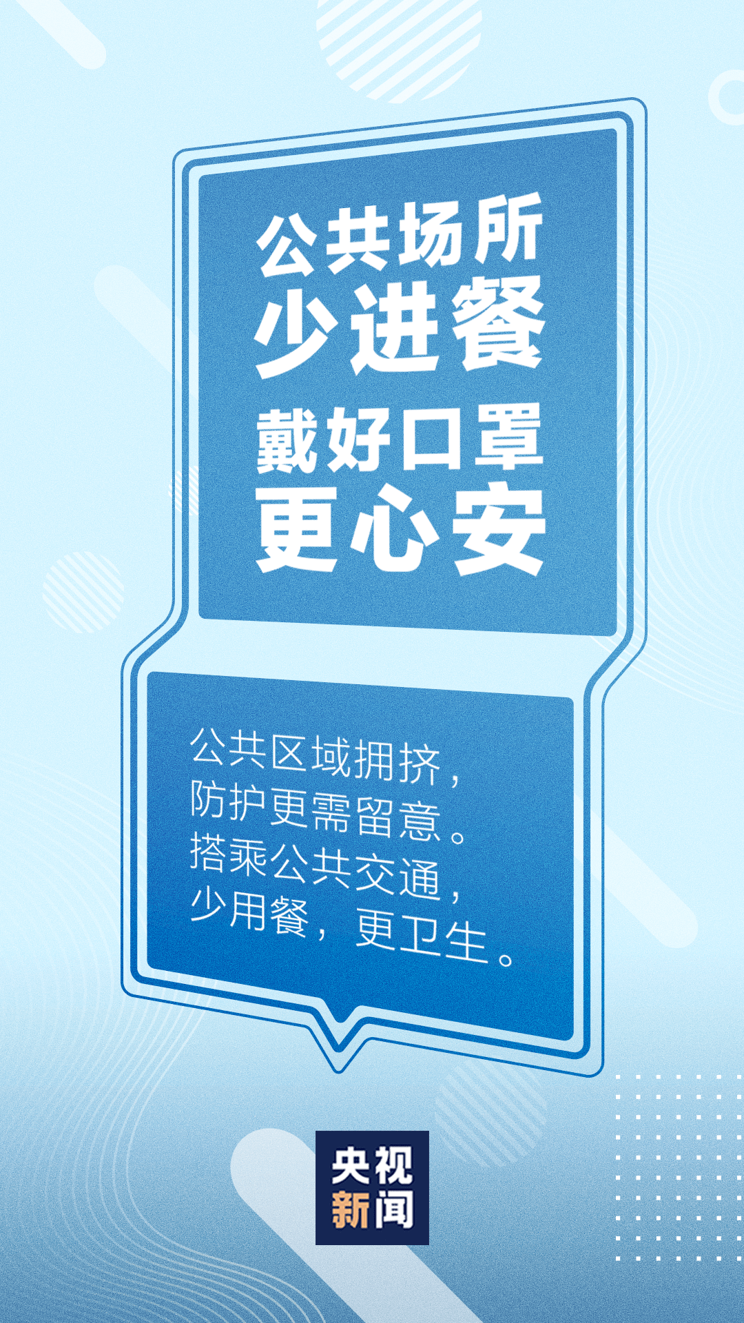 广西疫情防控升级，全力保障人民健康安全，最新防疫新闻头条！