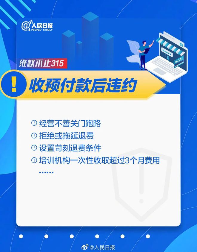 虎扑今日热评速递，最新消息一网打尽