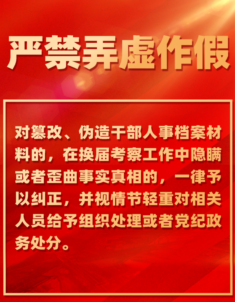 群众纪律专题会，群众纪律方面存在问题剖析材料 