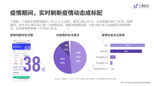 中央报道揭秘射洪疫情最新动态，最新消息汇总