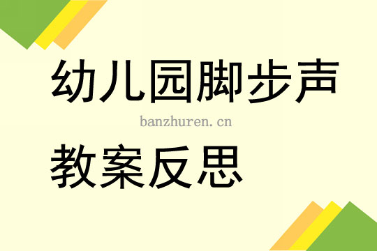 中班突发事件教育，幼儿突发事件安全教育教案 