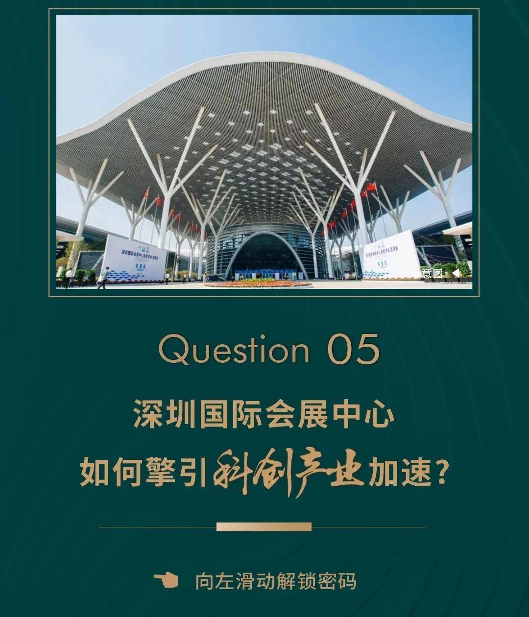 「独家爆料！皇甫山最新游玩攻略图大全」