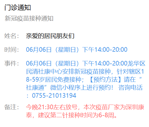 官塘新闻速递，今日最新消息汇总