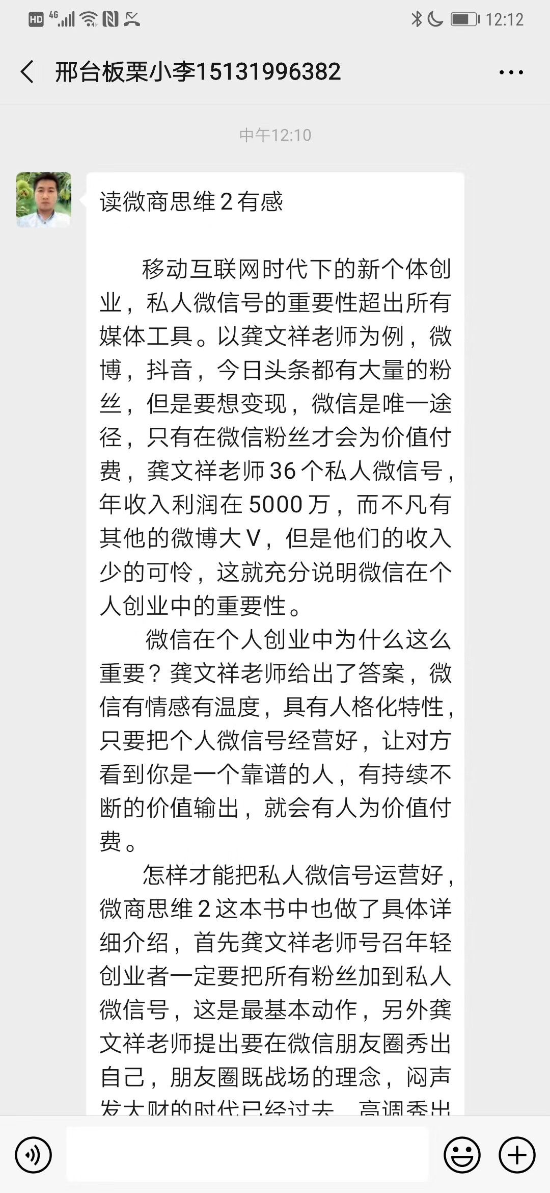 宋枝江野，全文免费阅读最新章节，精彩内容抢先看！