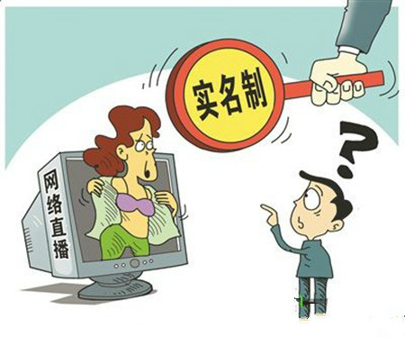 落实安全到家，认真落实安全措施 