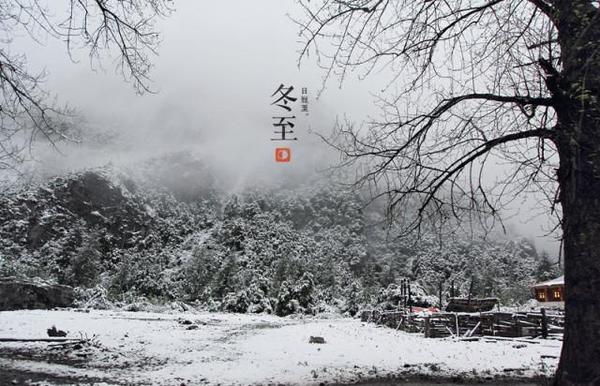 冬至温暖之旅，归宿攻略带你寻觅冬日旅行胜地