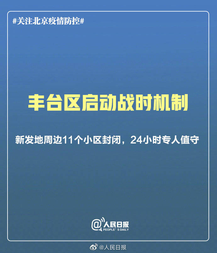 枣强县最新疫情动态更新，防控进展速览