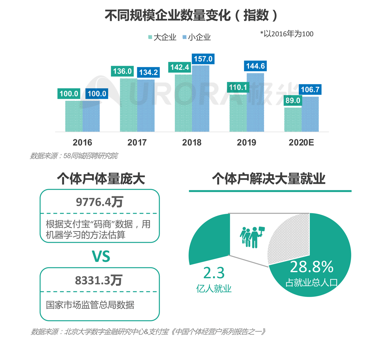 2025年2月15日 第11页