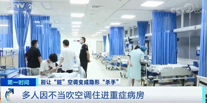 老人突发肺炎icu，老人感染肺炎进icu存活率 