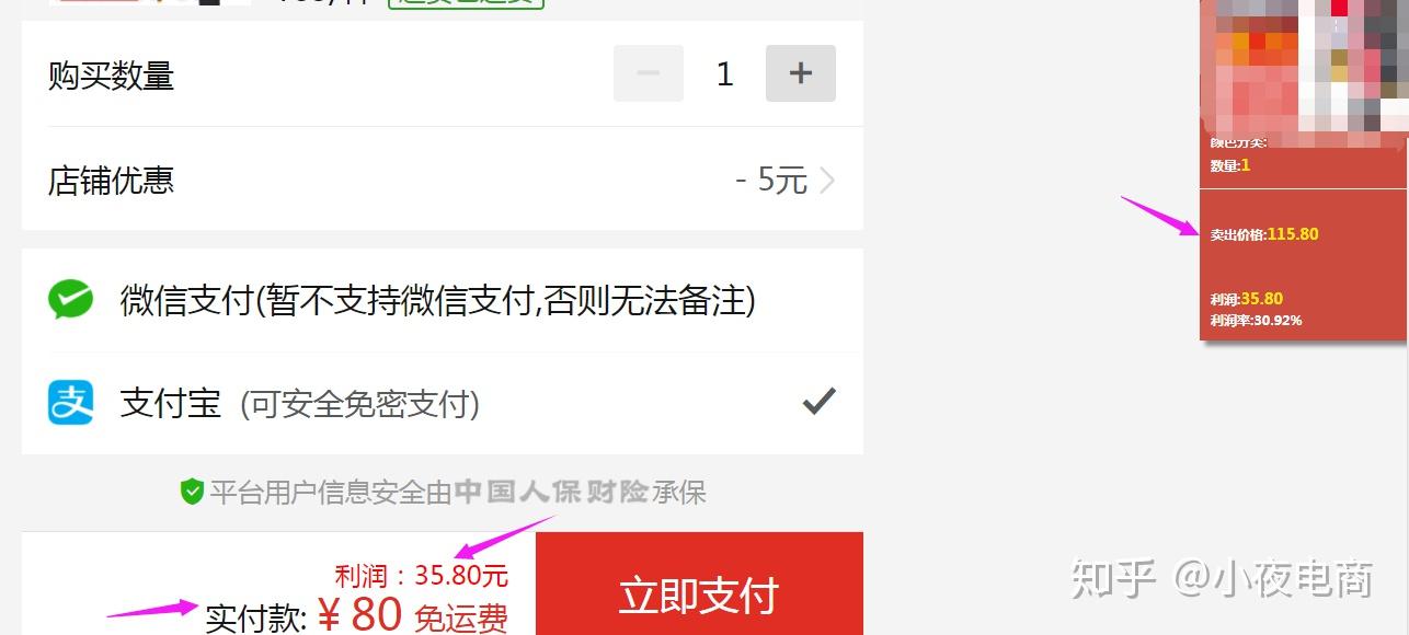 怎么找到独家货源卖家，怎样找到货源在自己的网店卖 