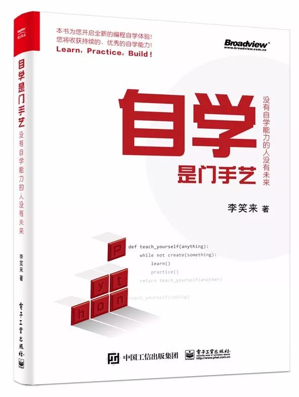 高中前十名学霸的辉煌成就与启示，引领未来的力量