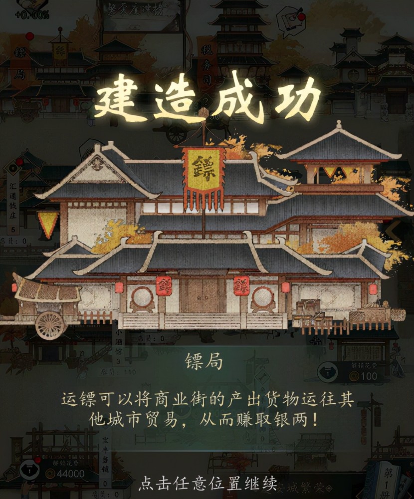 天王殿夏日风云变幻，揭秘风云背后的秘密