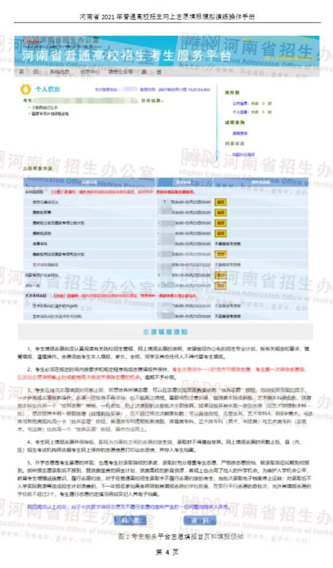 青岛草原停车秘籍，最新攻略指南来啦！