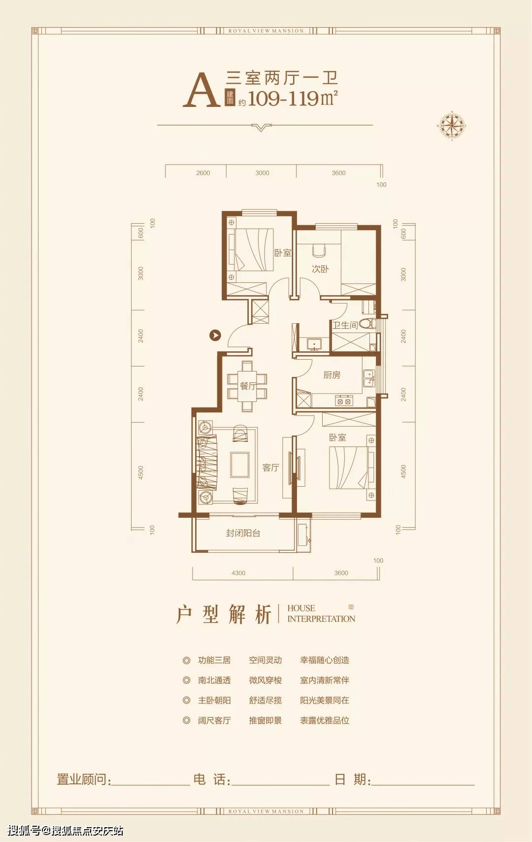 丹东新区租房指南，最新房源信息与攻略速览