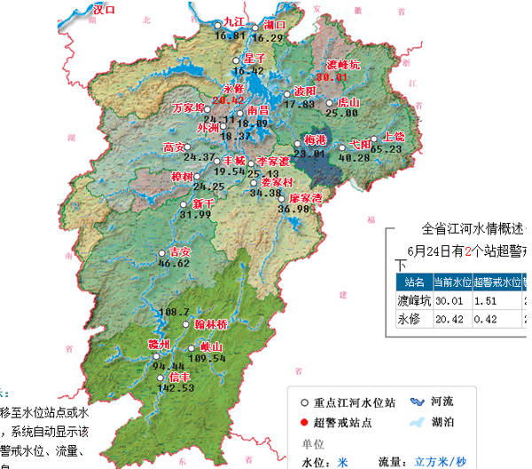 岗南水库地震实时更新，最新消息新闻汇总