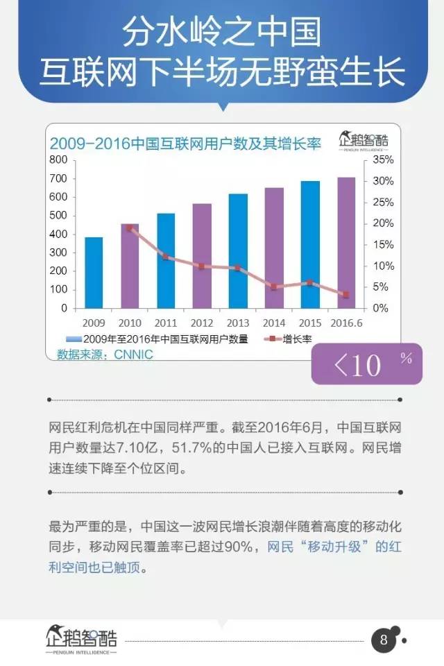 2025年2月20日 第12页