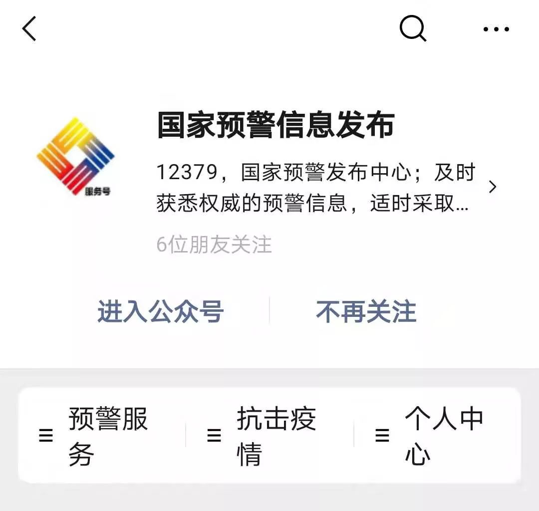 南澳今日疫情实时更新，最新数据报告！