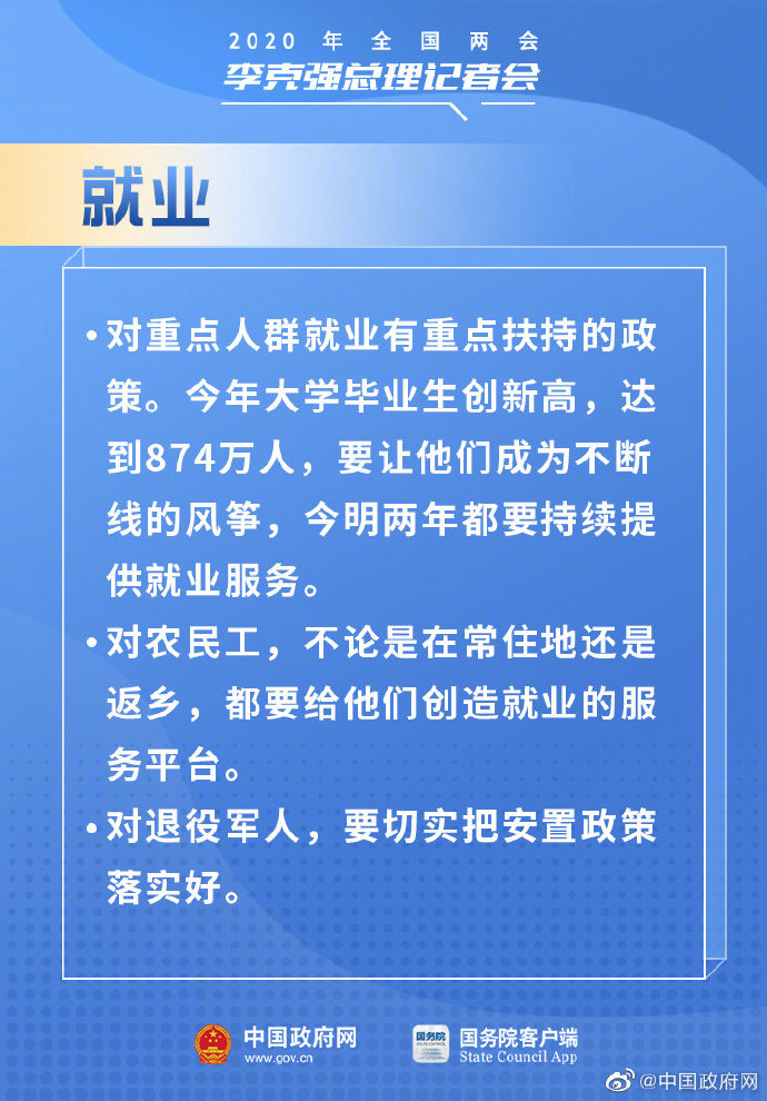 西安最新通报消息更新，今日要闻速递