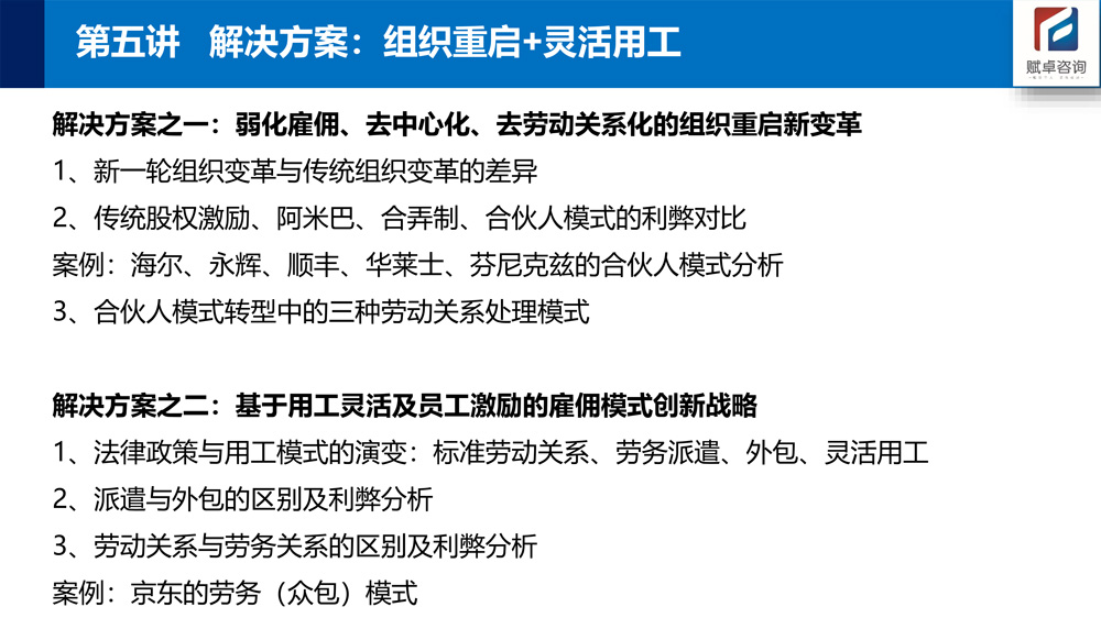 深度解析股票吸筹特点与策略应对