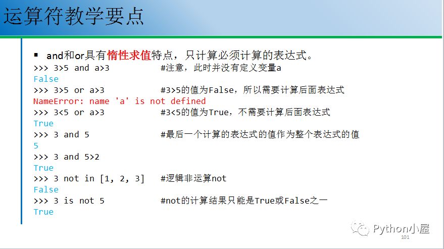 落实课程建设措施，课程落实是什么意思 