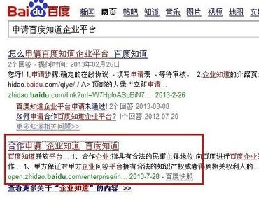 百度助力救济申请书探索，法律援助一键可达！