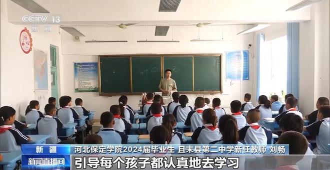 铁岭西丰小学教育实力TOP榜，揭秘排名前十的学校及教育特色亮点