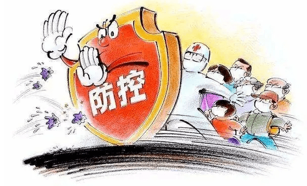 洛阳防疫办最新通知，强化防控措施，守护人民健康安全