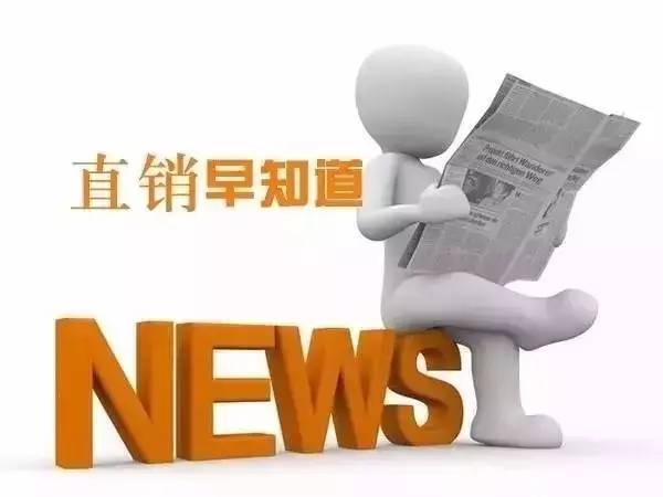 榆林警惕非法传销风暴来袭，守护社会安宁，新闻头条揭秘传销真相