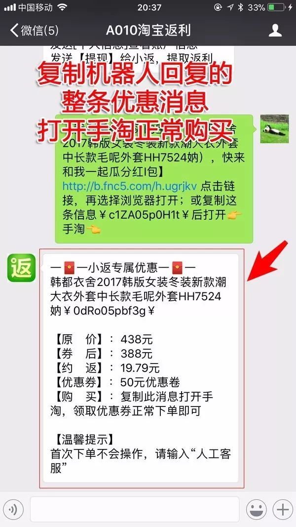 香港红腰子价格大揭秘，你不可不知的购买攻略！