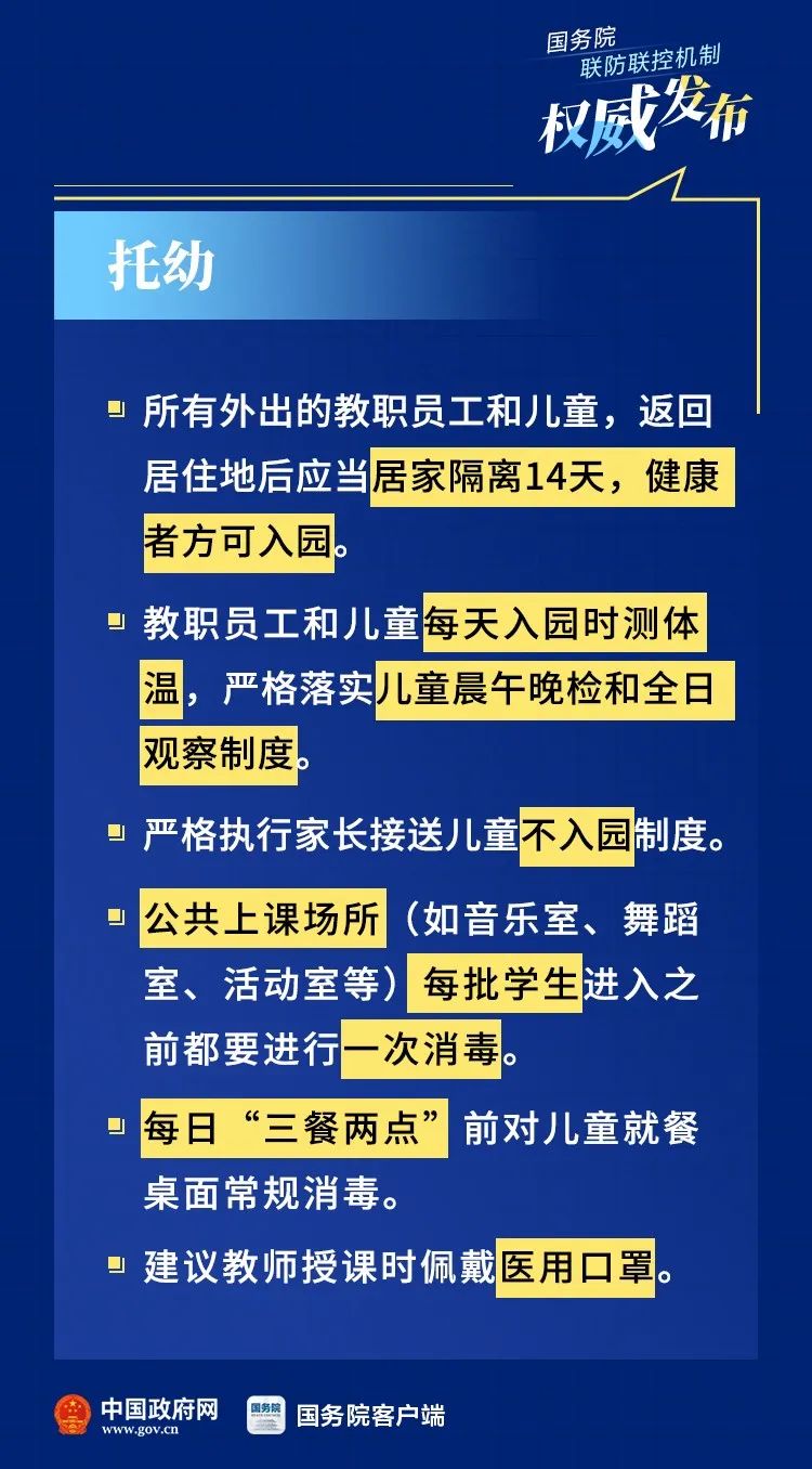 巴拉圭技术移民公司排名揭秘，权威解析助你选择合适渠道