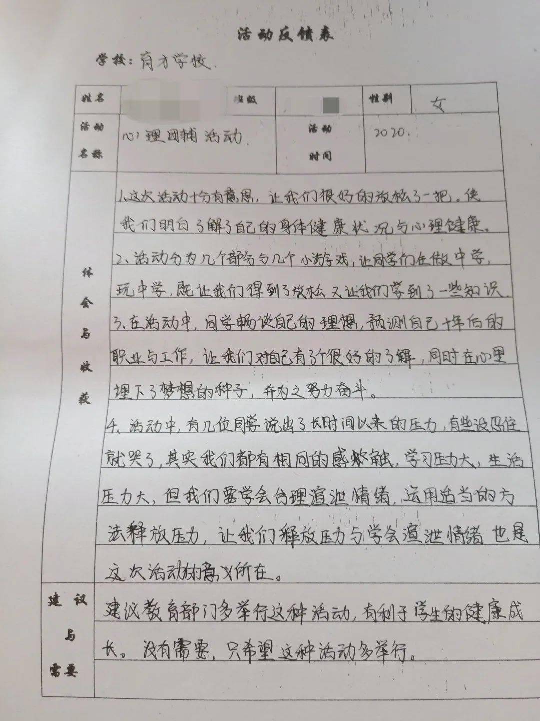 五年级作文比赛主题，探索自我成长的世界之旅