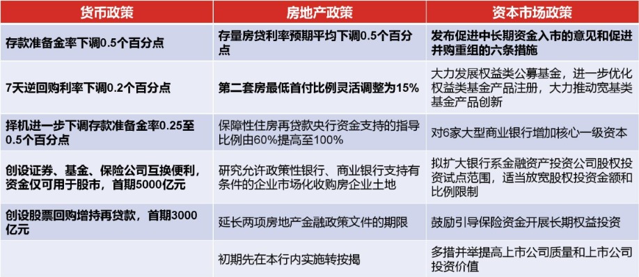 桂西今日热点事件速递，最新消息一览