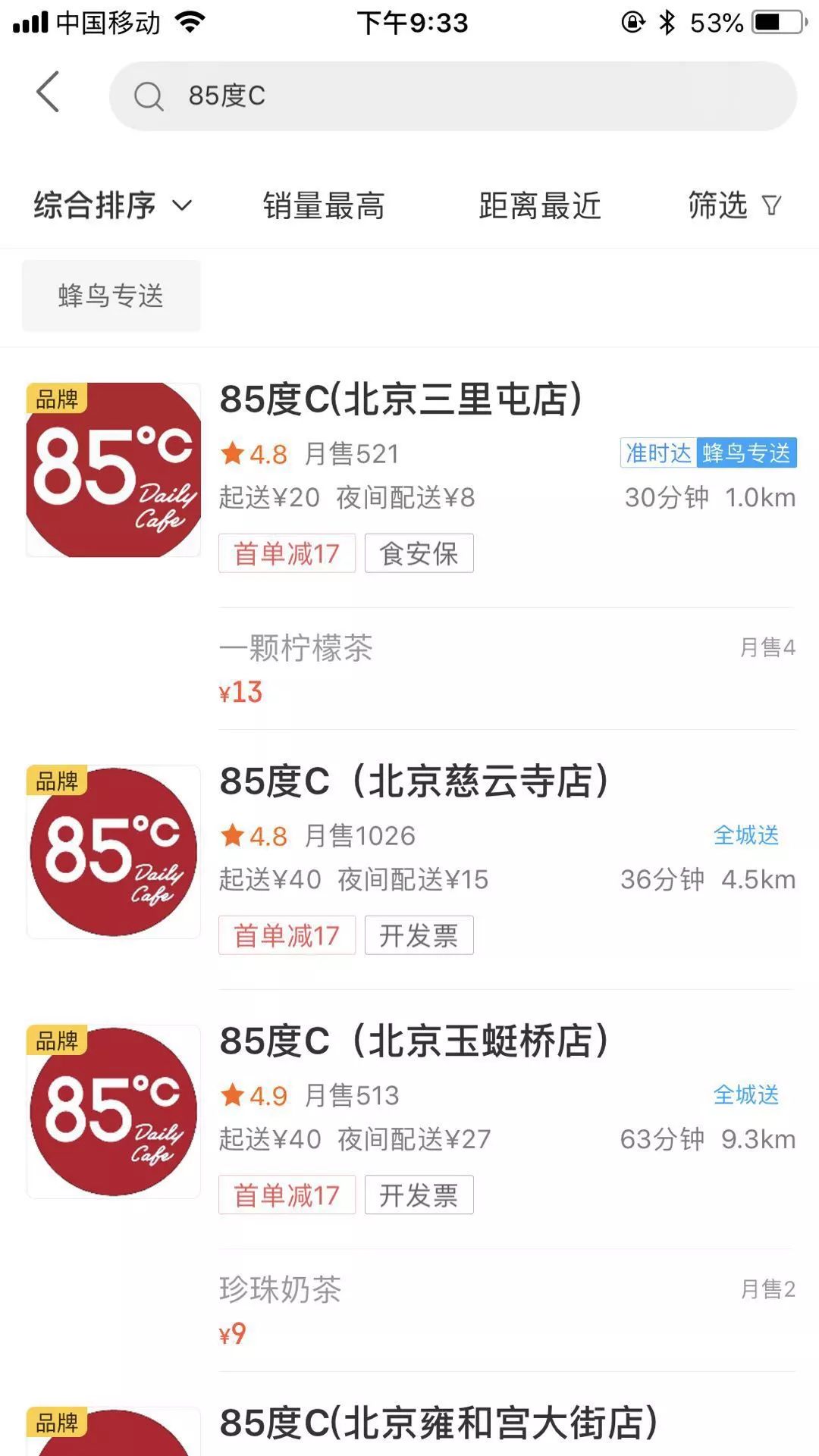 美团股票APP，投资新选择的专业工具平台