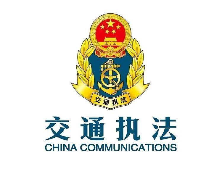 落实综合执法，综合执法实施方案 