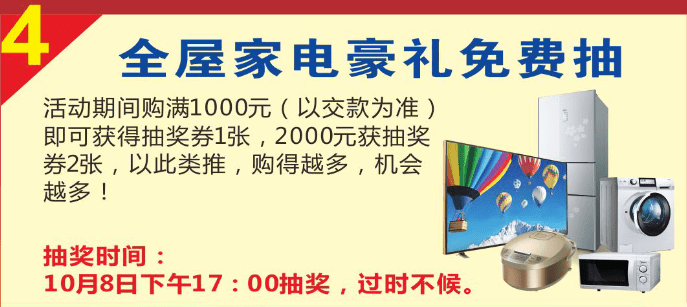 苏宁维修价格大揭秘，让您一目了然，省心省力！