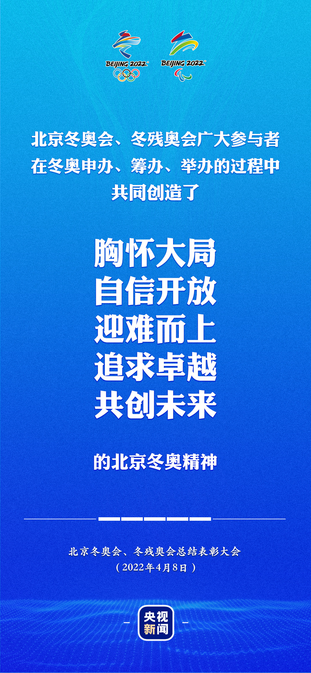 奋斗精神整改落实，奋斗精神不足整改措施 