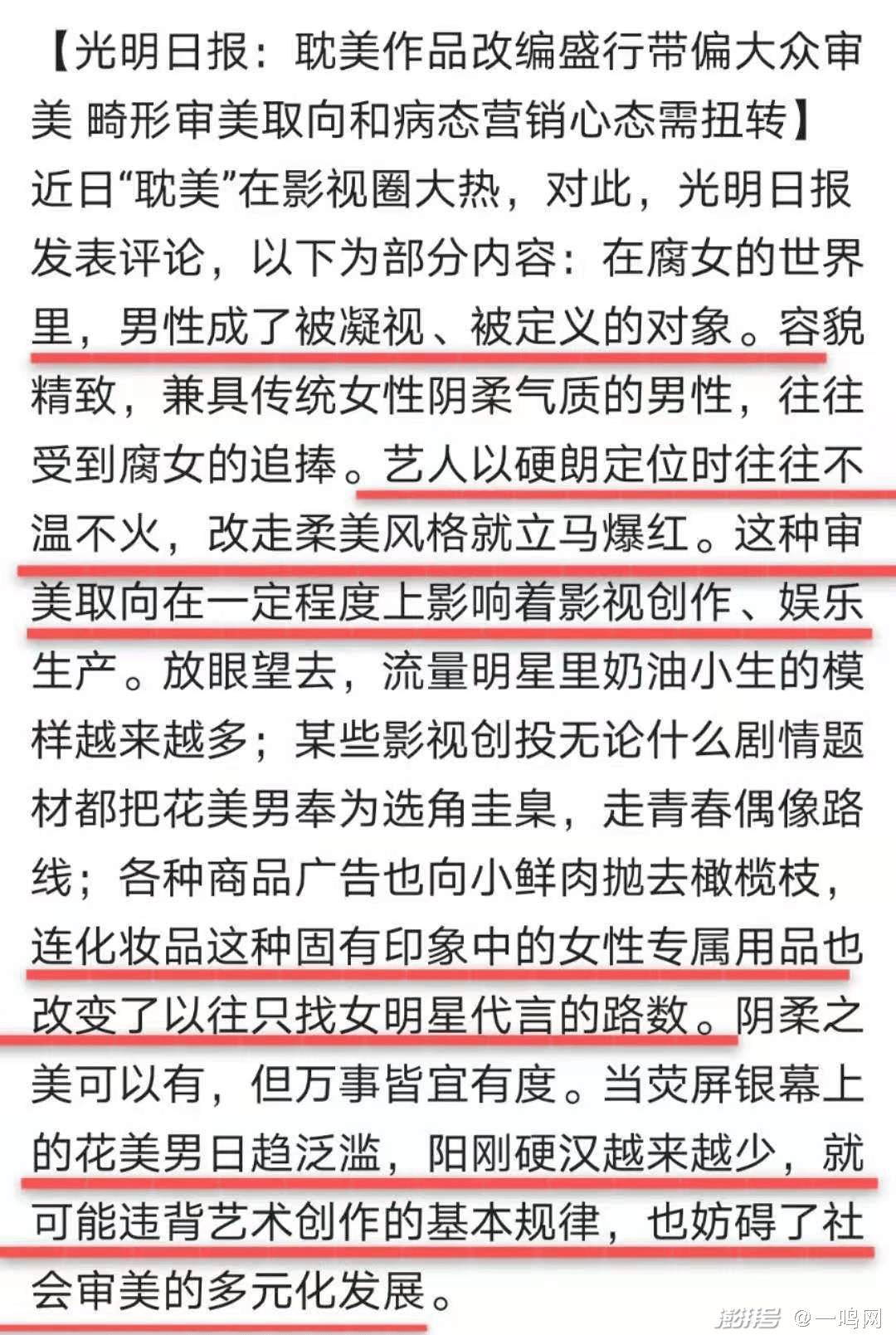 各项部署落实处，落实部署的金句 